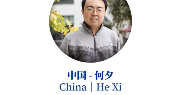 中国-何夕 – Literary festival